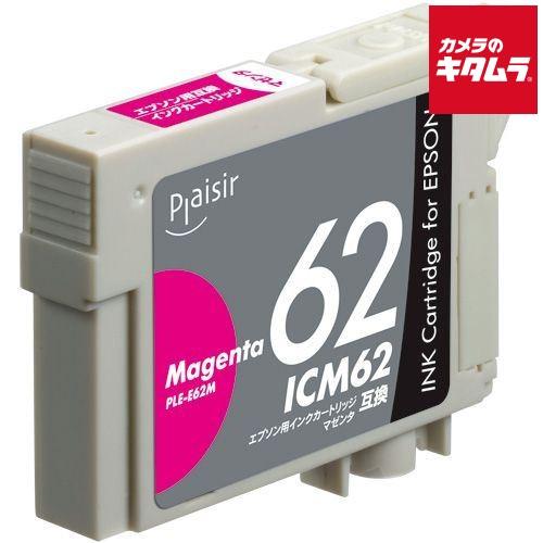 プレジール（Plaisir） 【互換品】 PLE-E62M エプソン ICM62互換インク