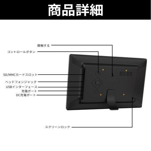 恵安 - ケイアン KDP10-H01-BK デジタルフォトフレーム 10in 黒いこと