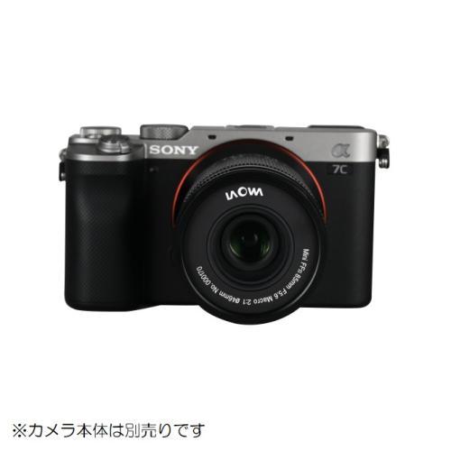 LAOWA（ラオワ） LAOWA Mini 85mm F5.6 2X Ultra Macro APO ソニーFE用