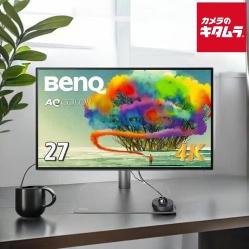 BENQ PD2725U 4K HDRモニター 27インチ 箱なし ベンキュージャパン