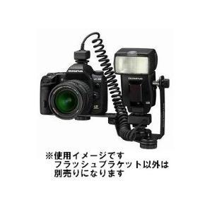 オリンパス フラッシュブラケット FL-BK04 《納期約１−２週間》_2