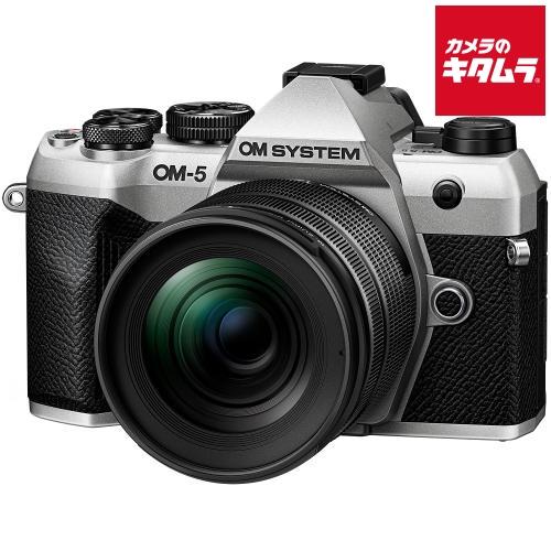 ミラーレス一眼カメラ OM SYSTEM OM-5 Mark II 12-45mm F4.0 PRO レンズキット [シルバー]の商品画像（Yahoo!ショッピング）