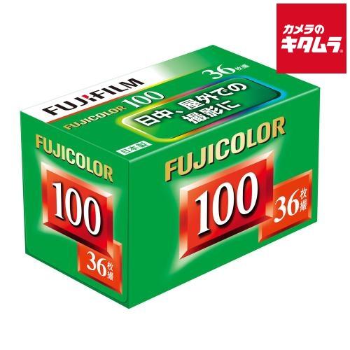 FUJIFILM（フジフイルム） フジカラー FUJICOLOR 100 S 36枚撮り 単品