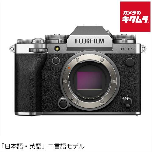 Fujifilm X-T5 ミラーレスカメラセット Amazon | 富士フイルム(FUJIFILM) ミラーレス一眼カメラ X-T5 レンズ