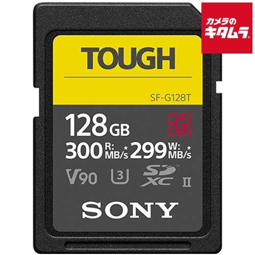 SONY（ソニー） TOUGH SF-G128T SDXCメモリーカード Class10 (UHS-II 