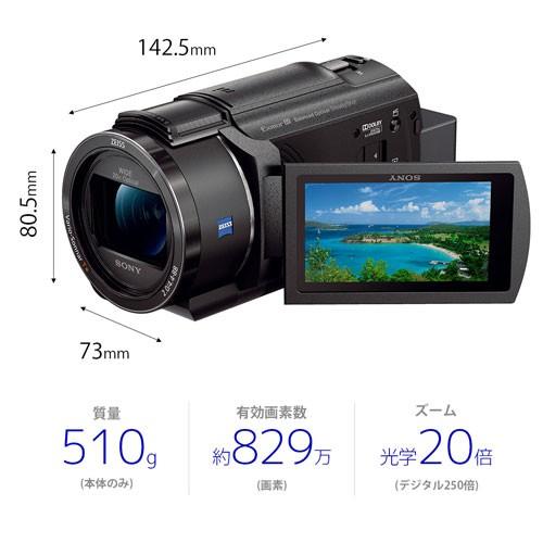 ソニー デジタル4Kビデオカメラレコーダー FDR-AX45 B ブラック 《納期未定》02