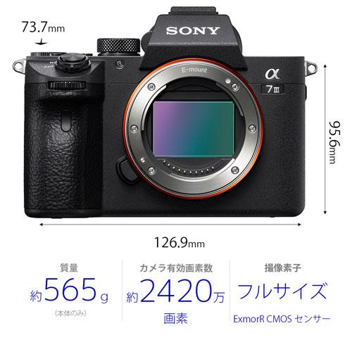 SONY（ソニー） α7III ズームレンズキット [ILCE-7M3K] : カメラの