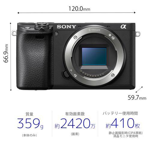 ソニー α6400 ボディ ブラック [ILCE-6400 B] 《納期約3−4週間 