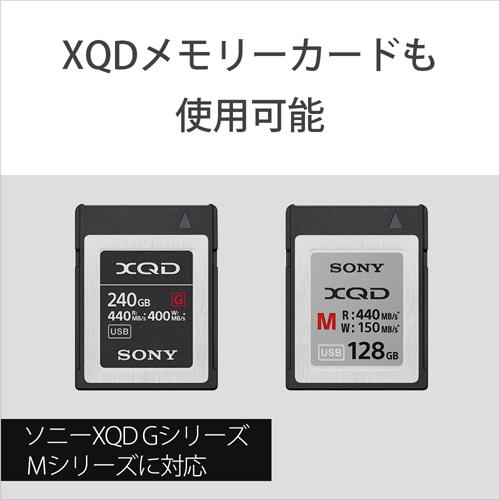 ソニー MRW-G1 CFexpress Type B/XQDカードリーダー 《納期約１週間》の画像