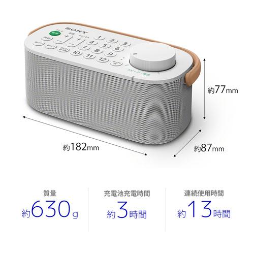 SONY（ソニー） お手元テレビスピーカー SRS-LSR200 《納期約1週間