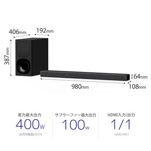 ☆SONYソニー サウンドバー HT-G700 3.1ch Bluetooth対応 DolbyAtmos