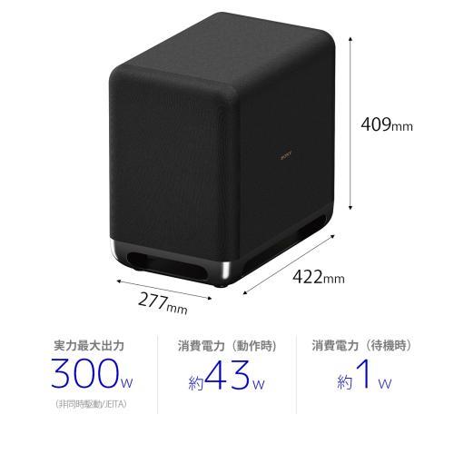 ソニー SONY ワイヤレスサブウーファー SA-SW5 《納期約１週間》の画像