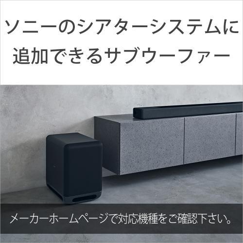 ソニー SONY ワイヤレスサブウーファー SA-SW5 《納期約１週間》の画像