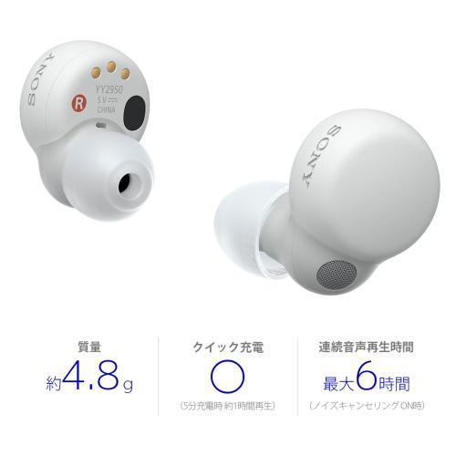 ソニー SONY 完全ワイヤレスイヤホン LinkBuds S（リンクバッズ S）/ノイズキャンセリング対応 DSEE Extreme搭載 ホワイト WF-LS900N-W 《納期約１週間》の画像