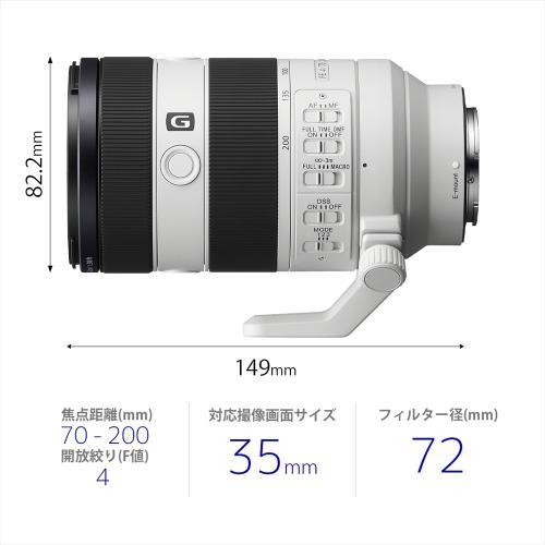 ソニー FE 70-200mm F4 Macro G OSS II [SEL70200G2]_1