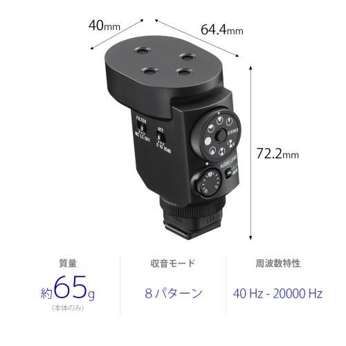 SONY（ソニー） ECM-M1 ショットガンマイクロホン : カメラのキタムラ
