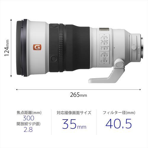 SONY（ソニー） FE 300mm F2.8 GM OSS [SEL300F28GM] 《納期約2−3
