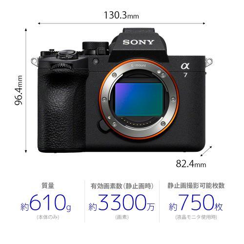 SONY（ソニー） α7 V ボディ [ILCE-7M5] ミラーレス一眼 フルサイズ 高