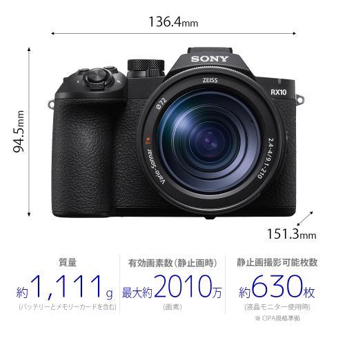 SONY（ソニー） Cyber-shot DSC-RX10M5 《2026年7月31日発売予定