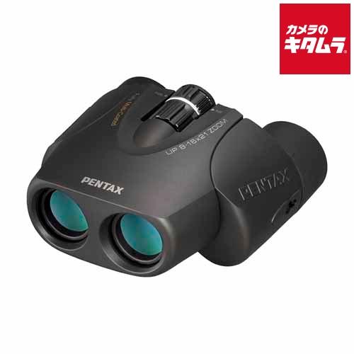 ペンタックス 双眼鏡 UP 8-16*21 ブラック(1台) PENTAX 双眼鏡 UP 8-16×21 ブラック