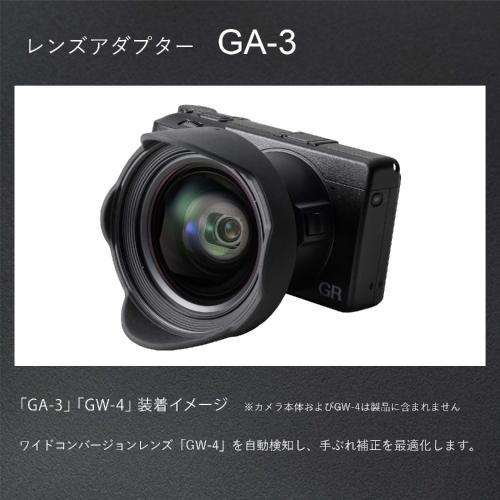 リコー GA-3 レンズアダプター |  | 02