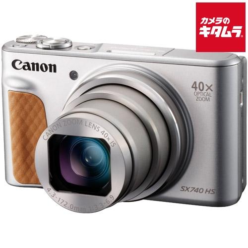 新品級 キヤノン PowerShot SX740 HS シルバー キヤノン POWERSHOT SX740 HS シルバー 新品・未使用品 保証有 CANON