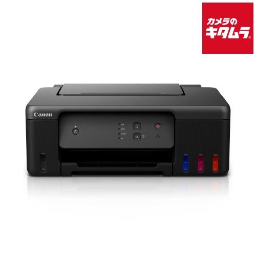CANON キヤノン インクジェットプリンター G1330の商品画像（Yahoo!ショッピング）