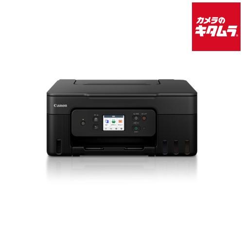 キヤノン（Canon） インクジェット複合機 G3390 ブラック A4 コピー 