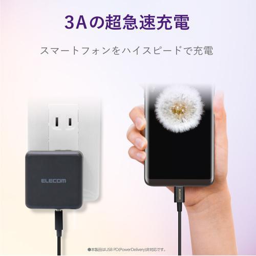 エレコム MPA-ACYS03NBK スマートフォン用USBケーブル USB(A-C) 認証品 ヤワラカ耐久 0.3m ブラック｜emedama｜04