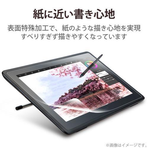 エレコム TB-WC215FLAPL 保護フィルム 紙心地 上質紙タイプ〔Wacom Cintiq 22用〕｜emedama｜03