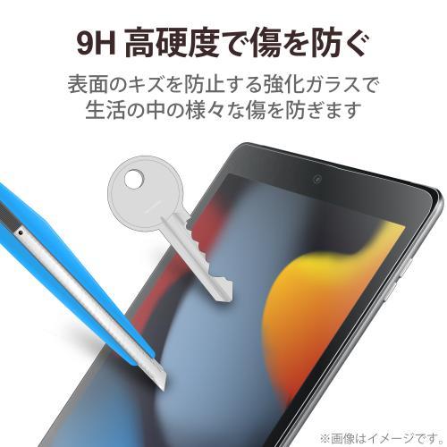 エレコム TB-A19RFLGGBL 保護フィルム リアルガラス 0.33mm ブルーライトカット〔iPad 10.2 2019年モデル用〕 《納期未定》｜emedama｜02