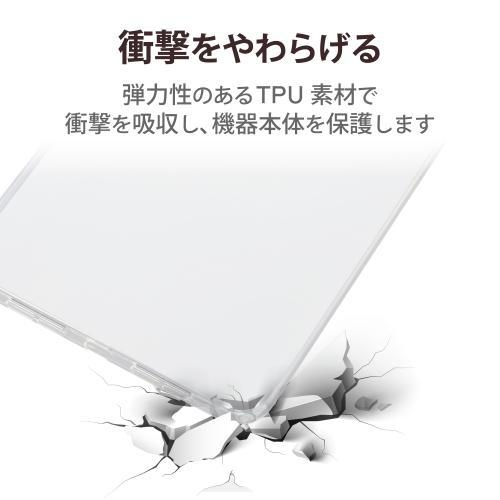 エレコム TB-A21SUCCR ソフトケース クリア〔iPad mini 第6世代(2021年モデル)用〕 《納期未定》｜emedama｜03