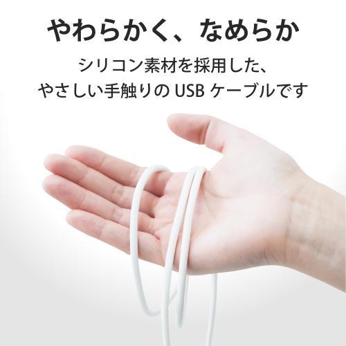 【ネコポス】 エレコム MPA-CCSS20WH なめらかUSB Type-Cケーブル（C-C） 2.0m ホワイト｜emedama｜03