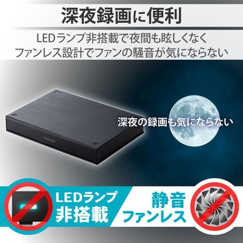 エレコム TV用2.5インチ外付けHDD ELP-PTV040UBK 4TB 《納期未定》｜emedama｜03