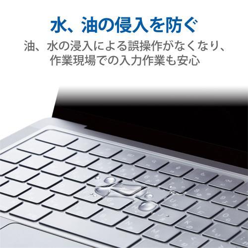 エレコム PKP-MB0021 キーボードカバー 抗菌仕様 MacBook Pro 14インチ(2021)用 クリア｜emedama｜04
