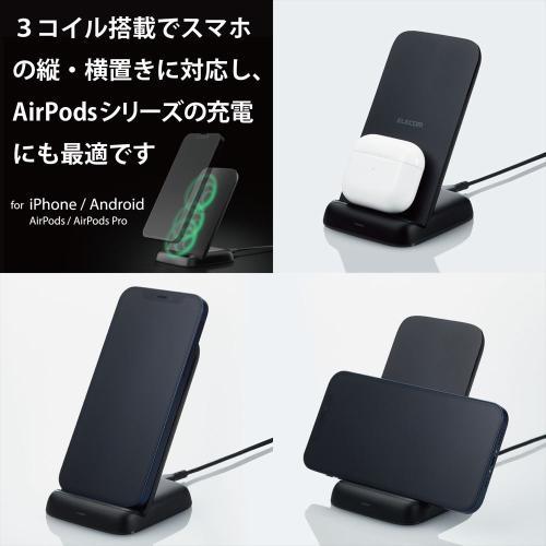 エレコム W-QS08BK Qi規格対応ワイヤレス充電器 最大出力10W スタンドタイプ EPP規格対応 ブラック｜emedama｜02