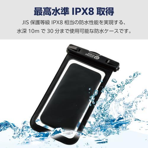 エレコム P-WPSN04BK スマートフォン用防水ケース ブラック｜emedama｜02