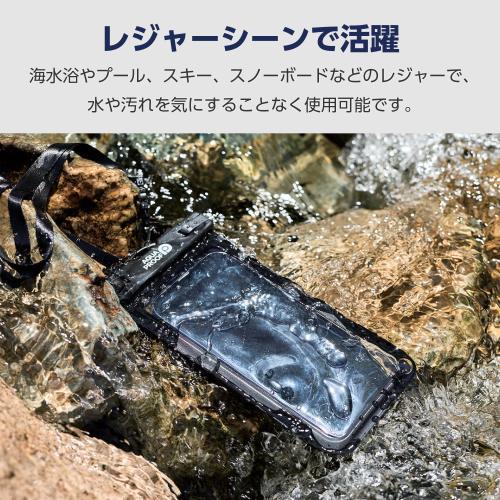 エレコム P-WPSN04BK スマートフォン用防水ケース ブラック｜emedama｜03