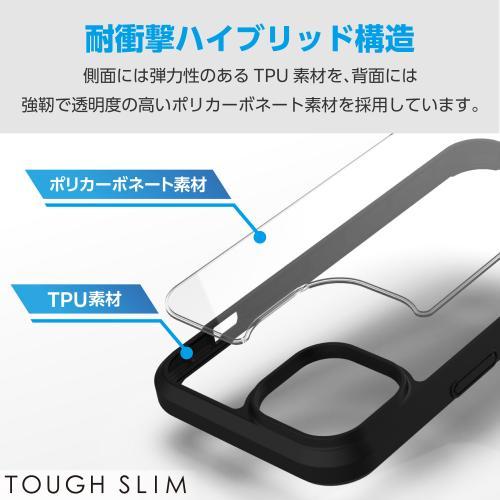 エレコム PM-A23ATS3BK ハイブリッドケース TOUGH SLIM ガラスフィルム付 ブラック（iPhone 15用） 《納期未定》｜emedama｜02