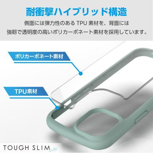 エレコム PM-A23ATSLFCGN  TOUGH SLIM LITE フレームカラー グリーン（iPhone 15用）｜emedama｜02