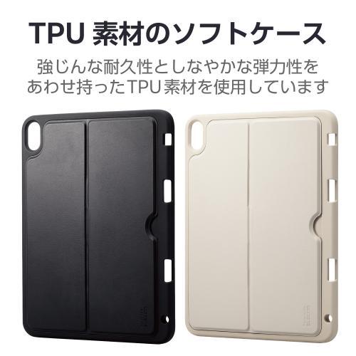 エレコム TB-A23RUCSTGB ソフトケース スタンド付き グレージュ〔iPad 第10世代用〕｜emedama｜03