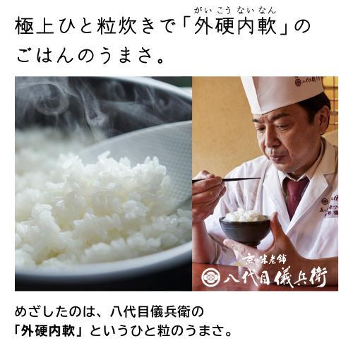 日立 圧力&スチーム IHジャー炊飯器 ふっくら御膳 RZ-V100FM W 