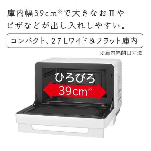 ヘルシーシェフ 正規販売店 日立 オーブンレンジ MRO-F6C W ホワイト