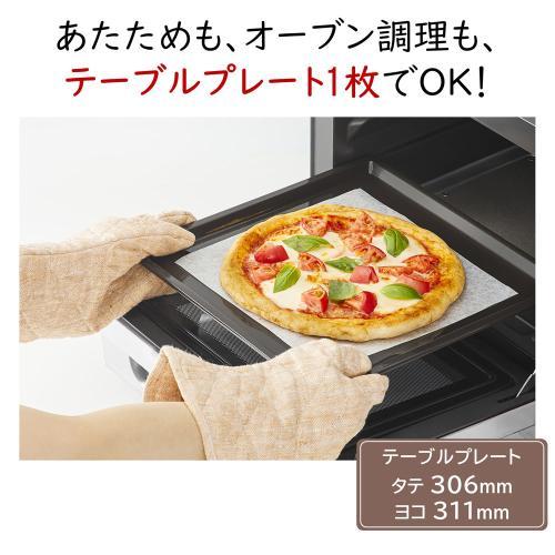 HITACHI オーブンレンジ ホワイト　新品未使用　MRO-HE4C W 日立（HITACHI） MRO-HE4C(W) オーブンレンジ 庫内容量22L ホワイト