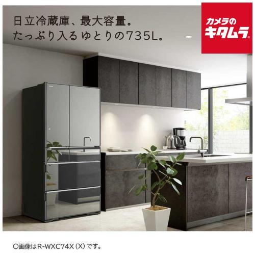 日立（HITACHI） 設置込 6ドア 冷蔵庫 フレンチドア 真空チルド R 