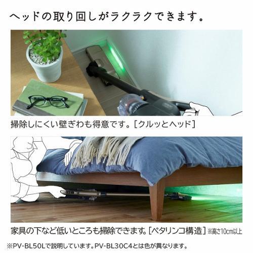 日立（HITACHI） スティック クリーナー PV-BL30C4 W コードレス 掃除