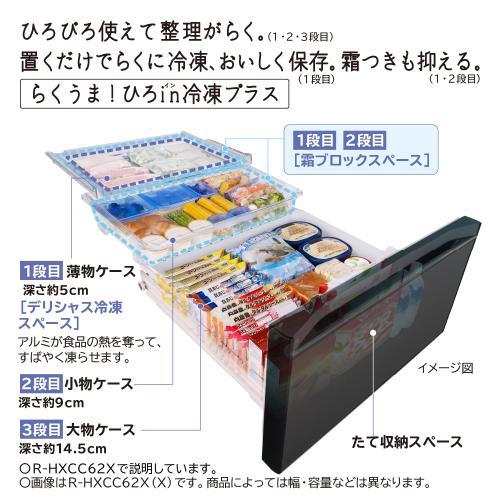 日立（HITACHI） 6ドア 冷蔵庫 フレンチドア 冷蔵庫カメラ R-HXCC54X X