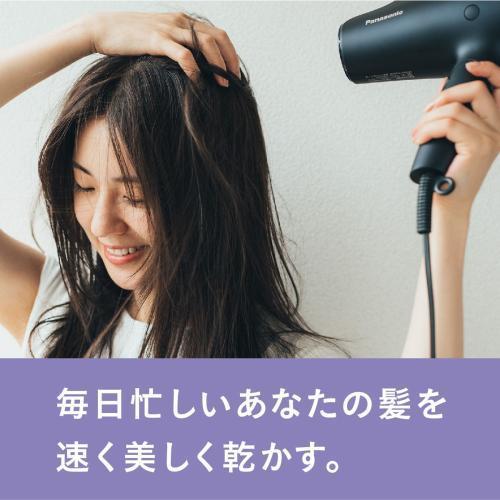 パナソニック ヘアードライヤー EH-NA0G-A 高浸透ナノイー nanoe MOISTURE+ ナノケア ディープネイビー 《PickUp》|カメラのキタムラ |01