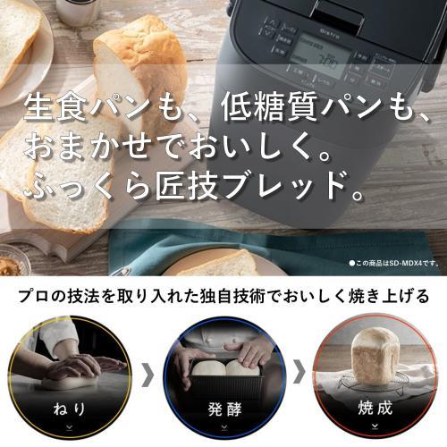 Panasonic（パナソニック） ホームベーカリー SD-MT4-W ホワイト 新