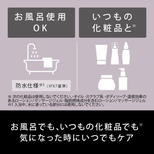 パナソニック リフトケア美顔器 バイタリフト かっさ EH-SP85-K 